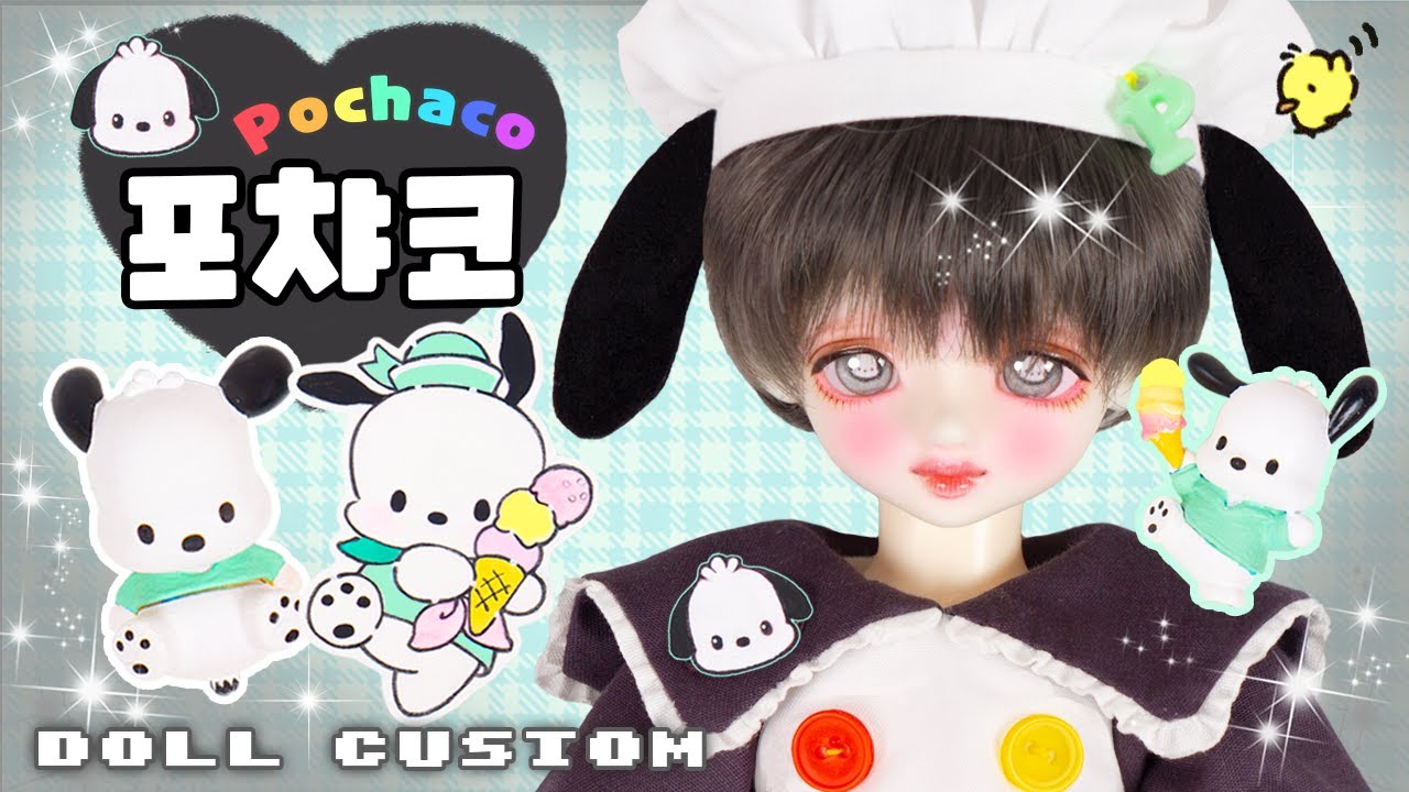 [ENG SUB]산리오 포챠코를 구체관절인형으로 커스텀하면? Sanrio Pochaco Bjd doll custom 인형 리페인팅 サンリオポチャコ 人形の定義