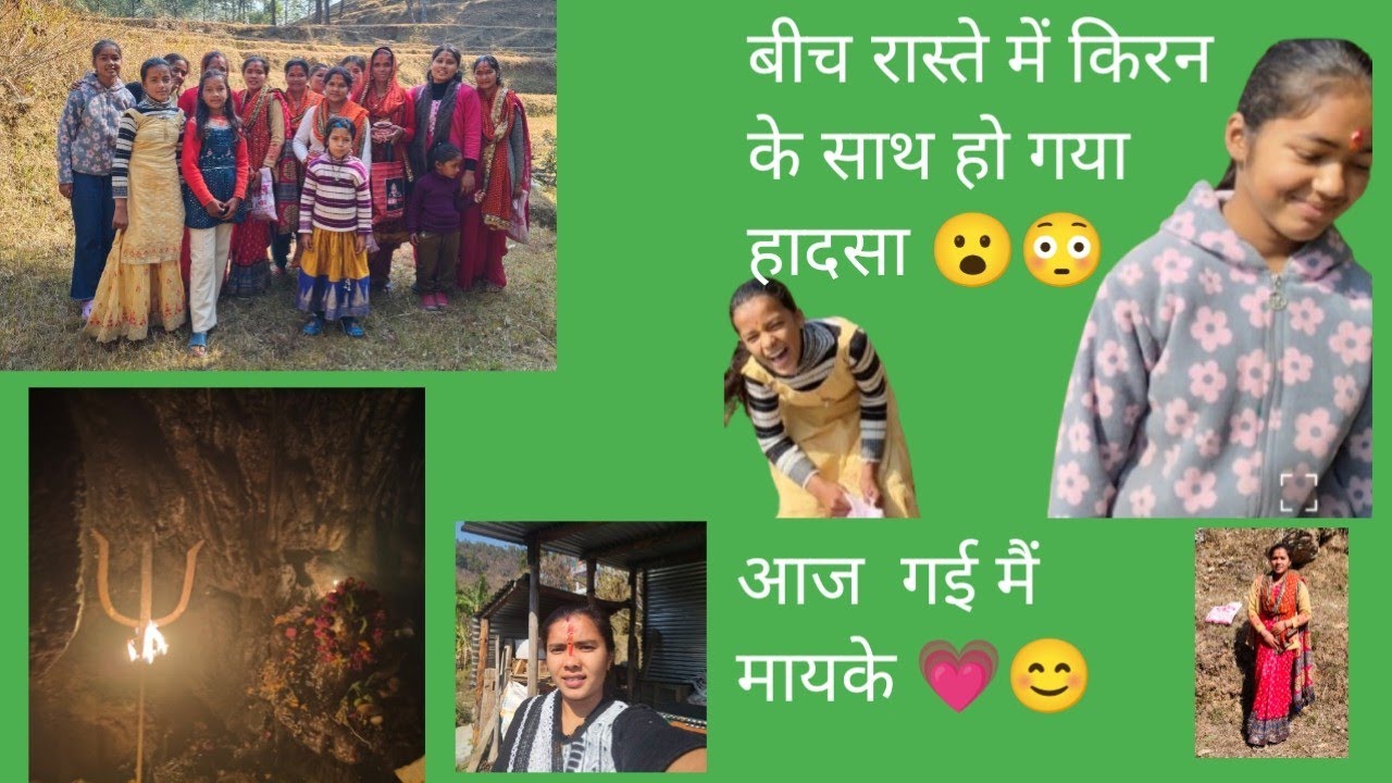 शिवरात्रि के दिन हम गए भुतानेश्वर मंदिर गुफा में था इतना ज़्यादा अंधेरा  ⛰️😊#pahadilifestylevlog 