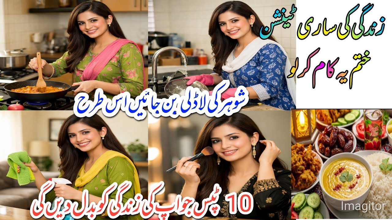 @kitchen tips 10 👌یہ ٹپس اپنائیں اور زندگی کو اسان بنائیں 