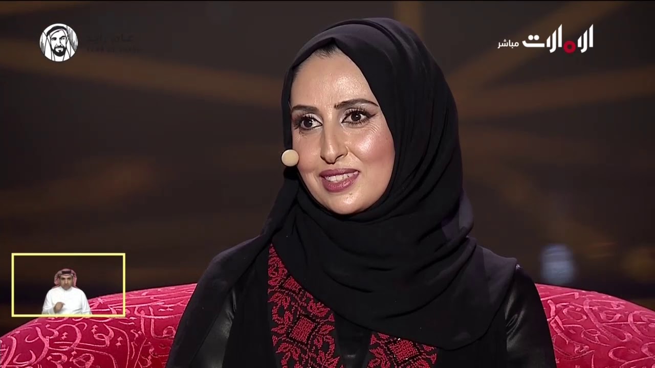 انطباع وتقييم لجنة الحكم للشاعرة إسراء عيسى