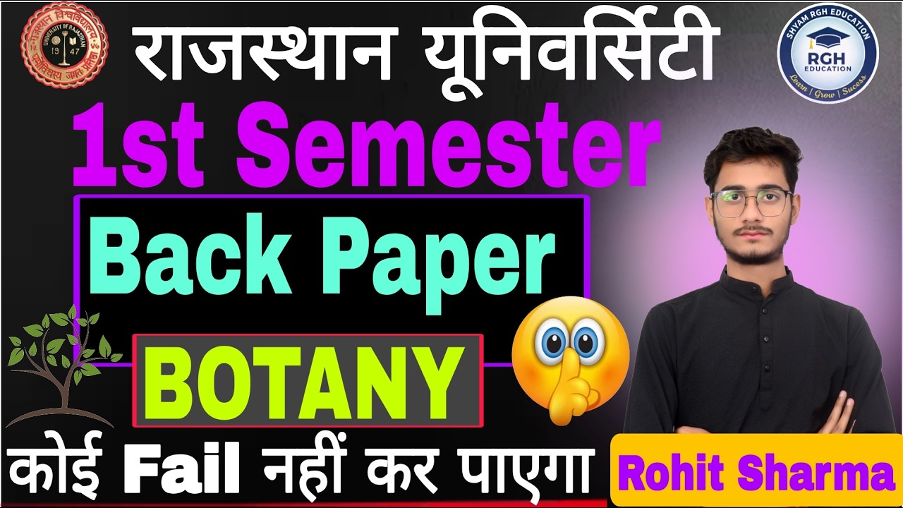 Rajasthan University 1st Semester Botany Back Paper | Botany Back Clear Tips | RU Exam