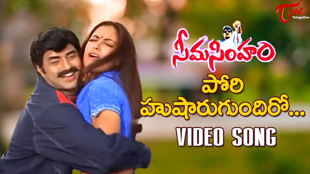Pori Husharugundiro Song | Seema Simham Movie | #NBK, Simran Full Energetic Song | TeluguOne