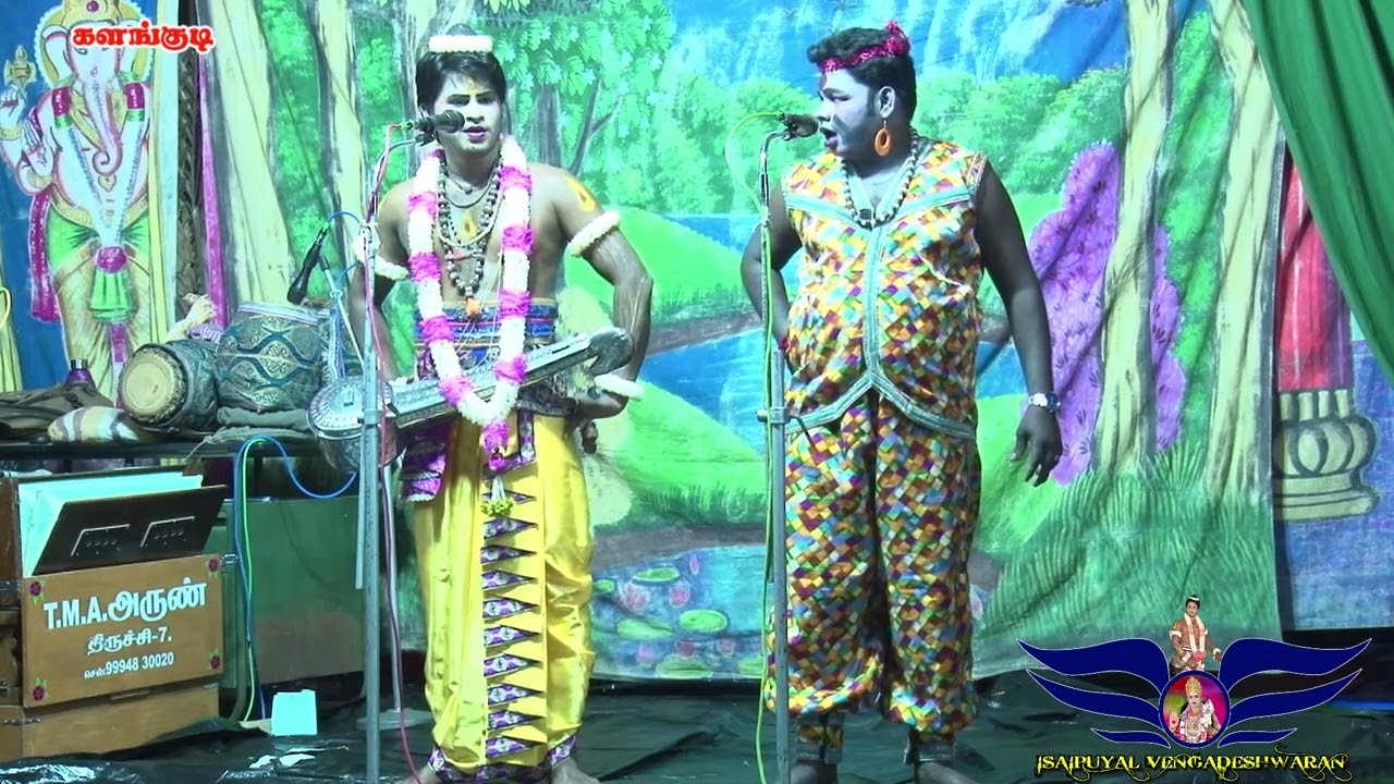 பாட்டிலும்,பேச்சிலும் போட்டாபோட்டி. நாரதர் வெங்கடேஸ், பபூன் கார்த்திக்ராஜா களங்குடி நாடகம் 2022