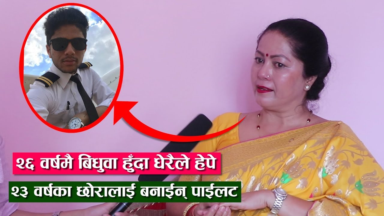 २६ वर्षमै श्रीमान् गुमाएकी सरस्वतीले  जिन्दगीलाई यसरी चम्काईन् | Saraswati Timilsina | Forsee