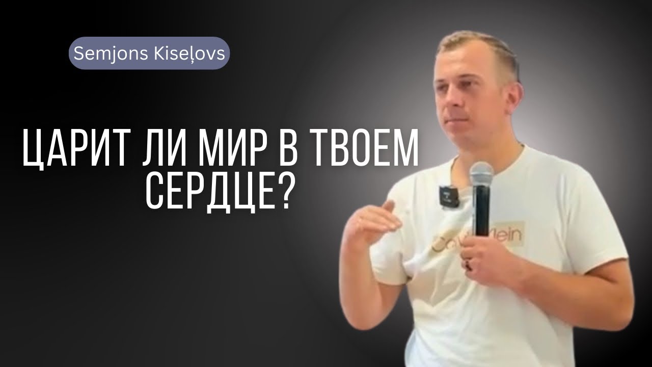 Божий Шалом