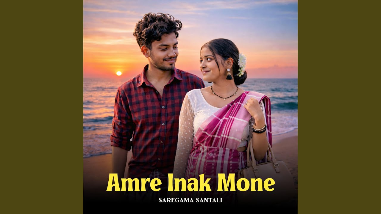 Amre Inak Mone