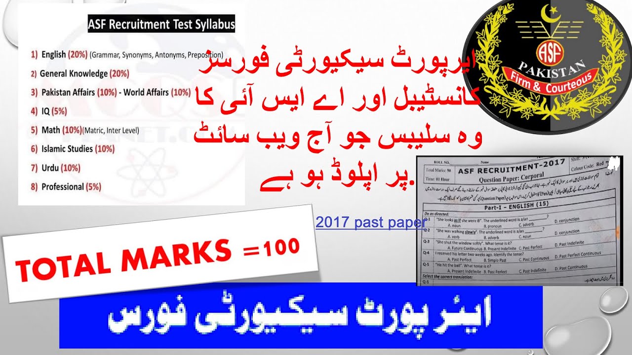 ASF Written test 2021/ ASF Written Test Syllabus / HOW TO ATTEMPT ASF PAPER TIPS /asf finance