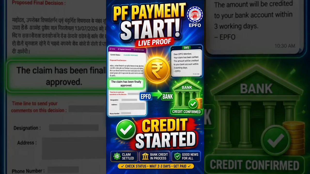 EPFO 🎉 Good News! Pending PF Claims Bank Me Credit Hone Lage #epfo #pfclaim #pfsettled #epfoupdate