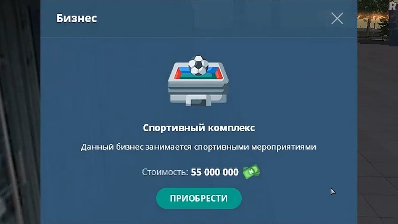 Словил бизаки! ┃ NEXTRP ┃ ✵Камчатский округ✵