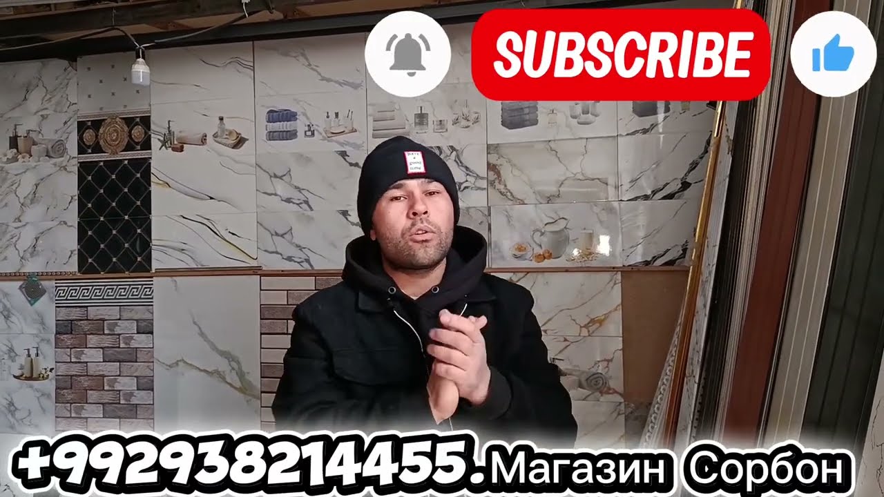 Ламинат Плинтус кафел ва бошка Нарсалар. шахритуз. Бозорда