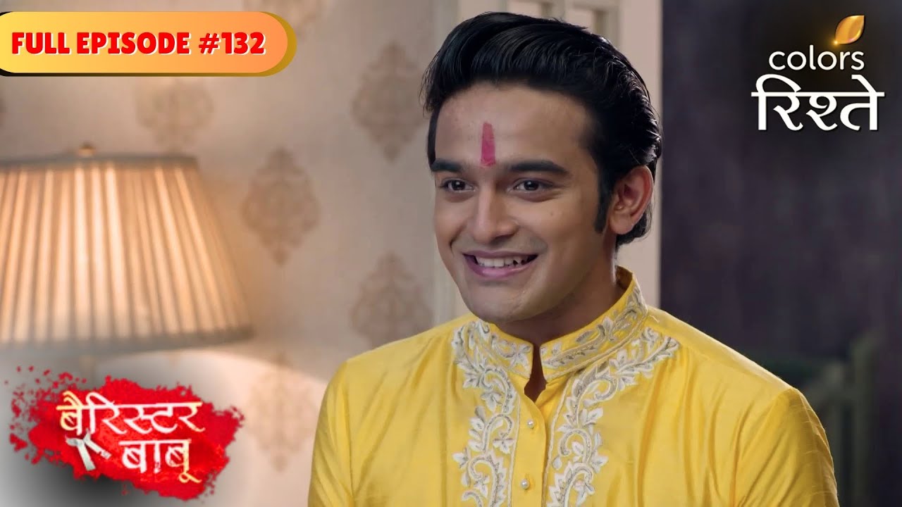 Anirudh brings good news! | Barrister Babu | बैरिस्टर बाबू | Full Episode 132 | Colors Rishtey