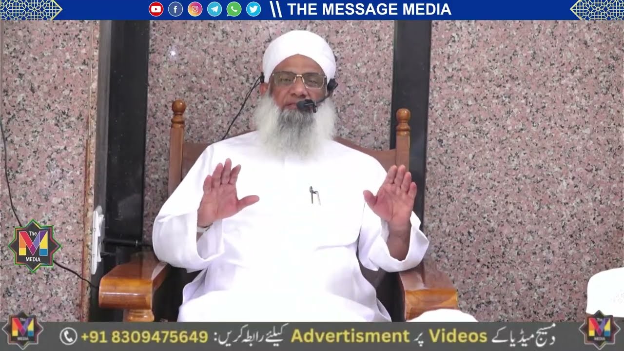 LIVE : Mausherat Nikah I New Bayan I Shaadi By Maulana Abdul Qavi Sahab Hyderabad