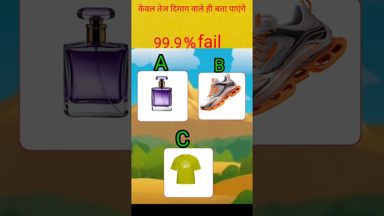 Keval Tej dimag Wale Hain bata sakte hain Tshirt ka colour kaun sa tha brain test #ytshorts #shorts