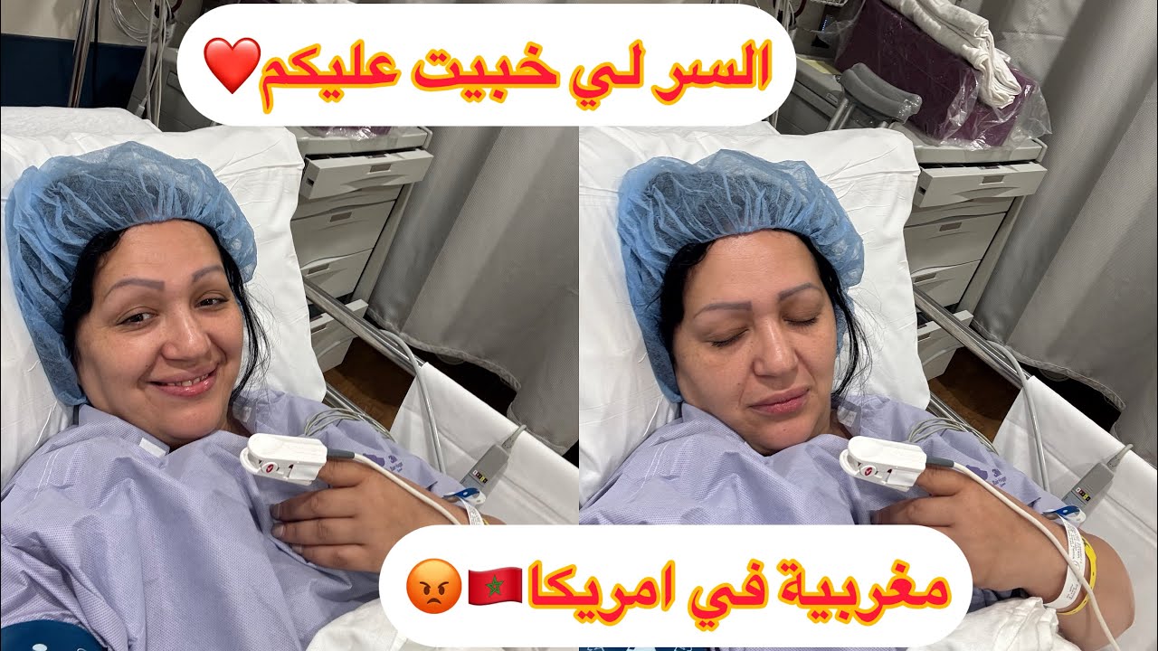 قدر الله ومشاء فعل💕هدا هو حال الدنيا🇲🇦🇺🇸