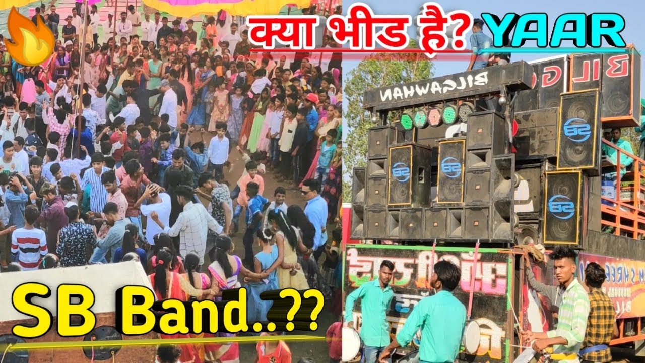 SB Band Bilgawhan - आदिवासी जुवानिया सोंग - With Public Ka Dance🔥🔥