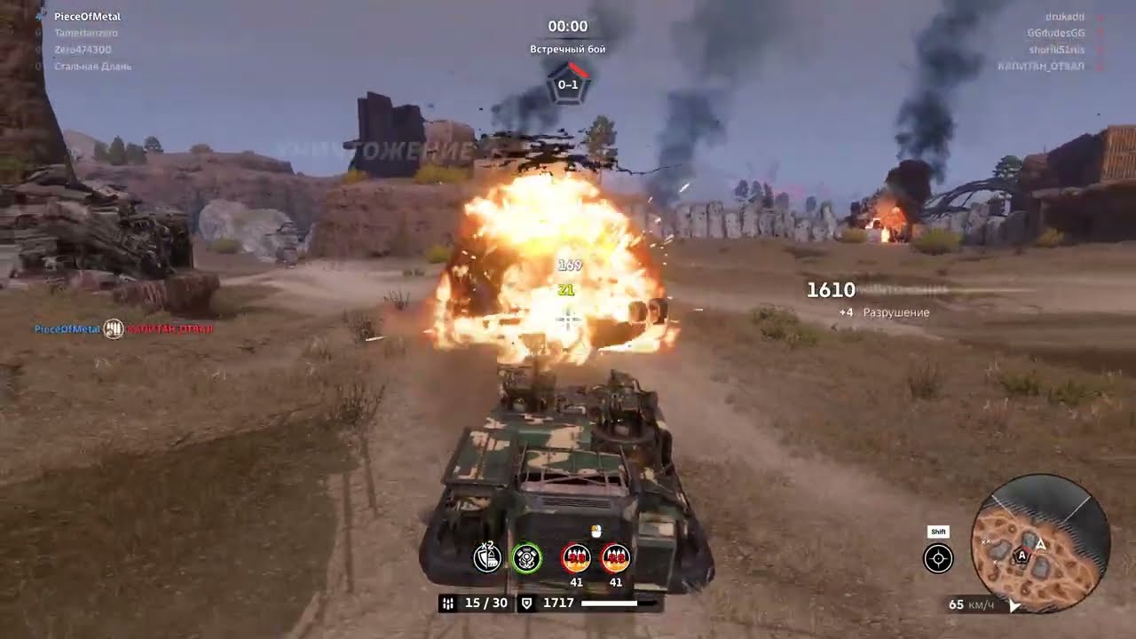 Юху! Минус 4! КП на Гибридах | CROSSOUT