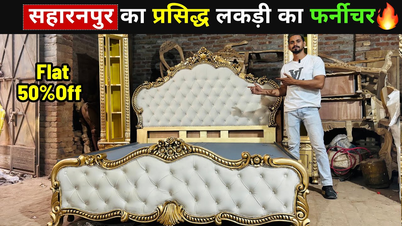 असली Teak Wood की पहचान कैसे करें? | Saharanpur Furniture Market | Quality & Price Guide