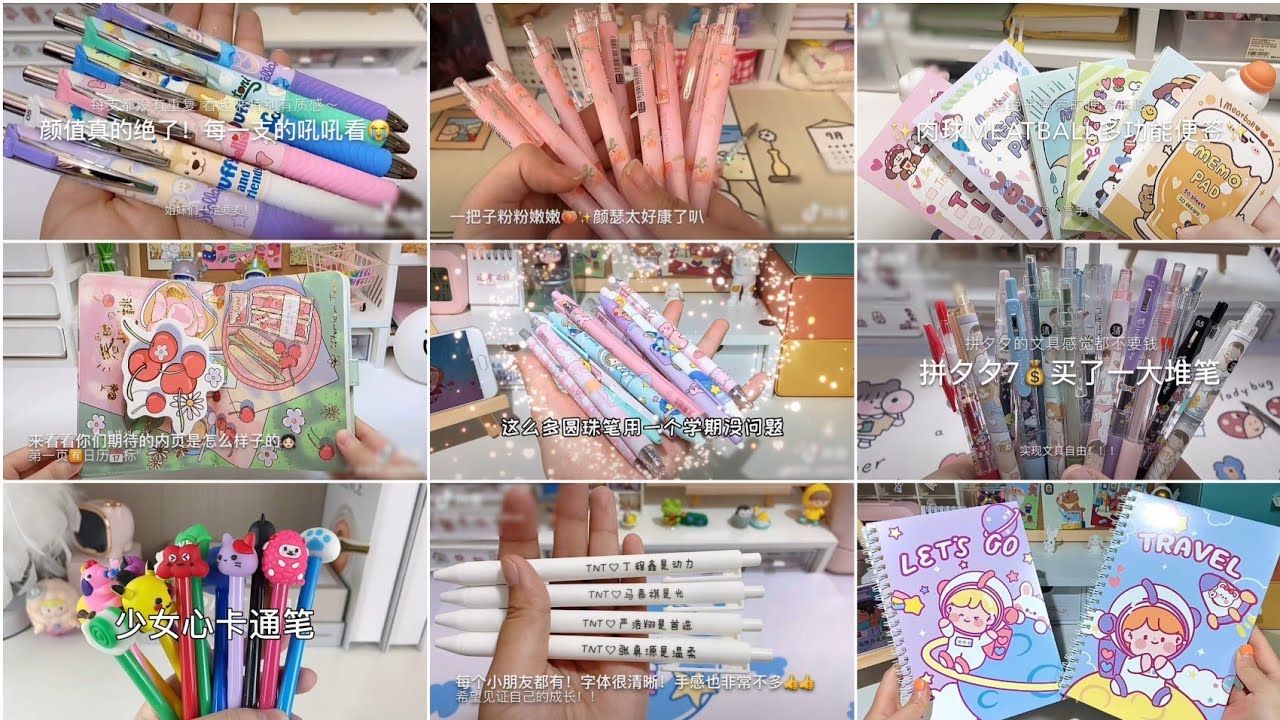 💥🌈[抖音] Unboxing Douyin| Đập hộp đồ 