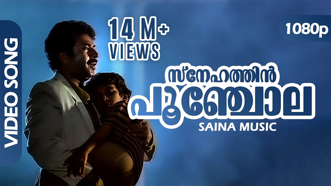 Snehathin Poonchola HD 1080p (4:3) | Mammootty, Master Badusha -   Pappayude Swantham Appoos