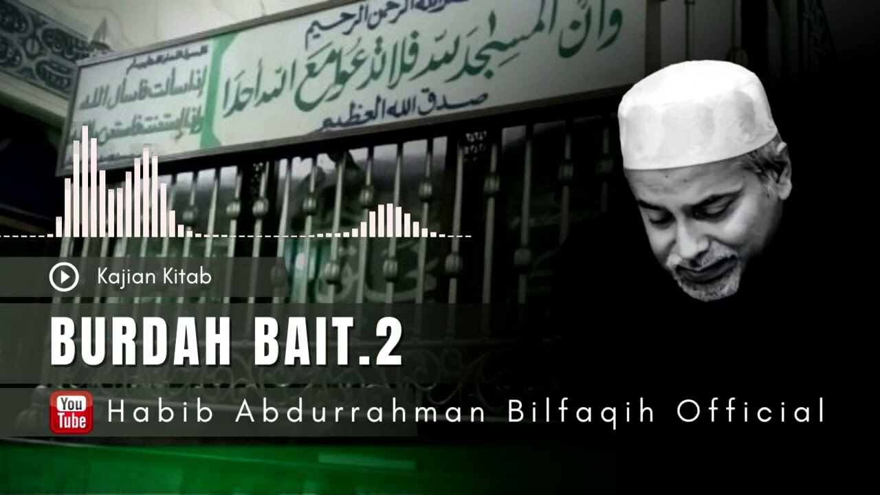Burdah Bait.2  أم هبت الريح من تلقاء كاظمة # وأومض البرق في الظلماء من إضم