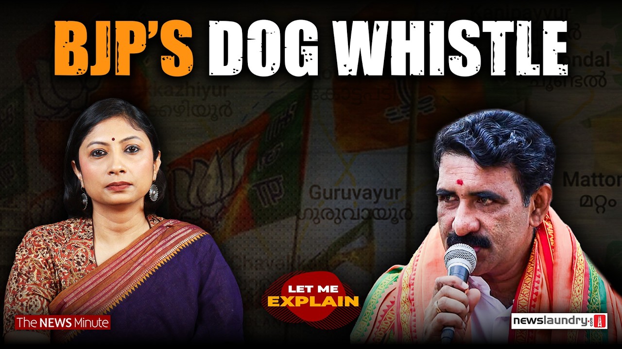 BJP candidate&rsquo;s Guruvayur speech: Shifting elections to religion