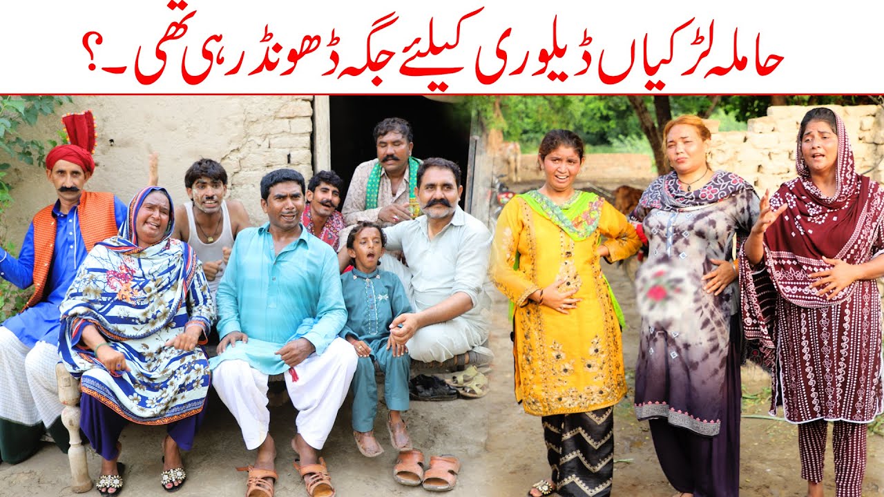 3 Behno ka Chila//Ramzi Sughri, Koki, Jatti, Mai Sabiran,Bhotna,Sanam New Funny Video By Rachnavi Tv