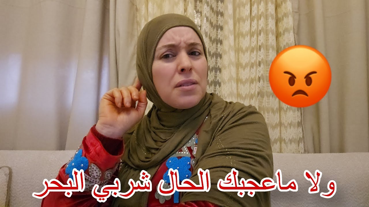 جيت نجاوب اللي ماعندها ما يدار🤐 واش القنصلية بسميتك؟