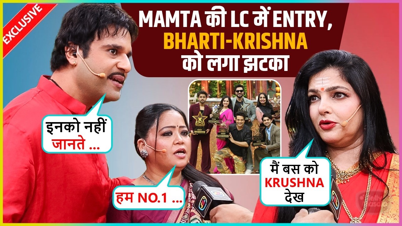 Mamta Kulkarni TV Appearance After 25 Years, Bharti Happy With Laughter Chefs 3 TRP