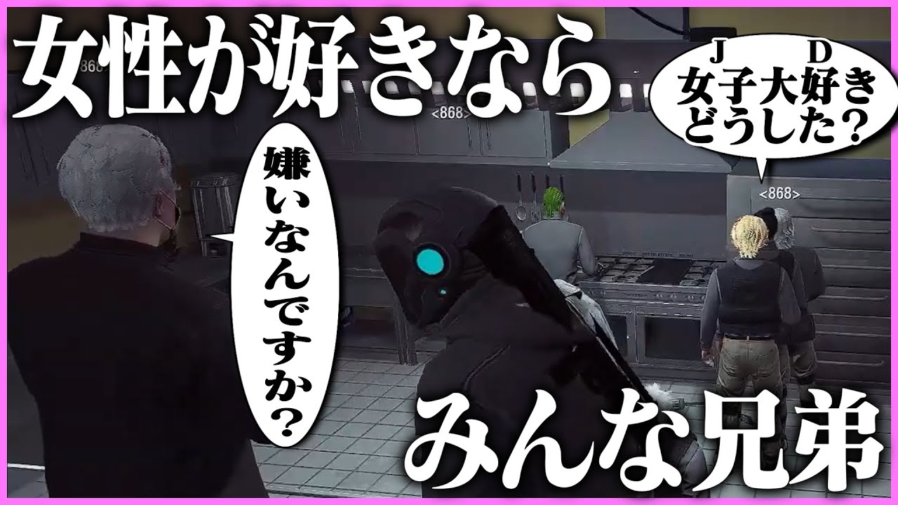【ストグラ】返しが上手すぎるJDに、何も言えなくなる餡ブレラの構成員たち【ギルくん/GTA5】