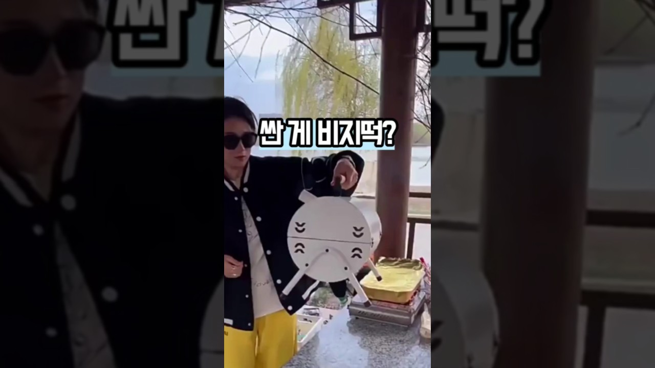 싼 게 비지떡? 
