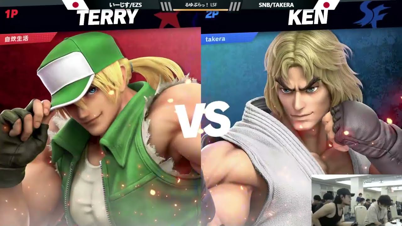 るゆぶらっ！其の弐 スマブラSP LSF いーじす/EZS (テリー) vs SNB｜takera (ケン)