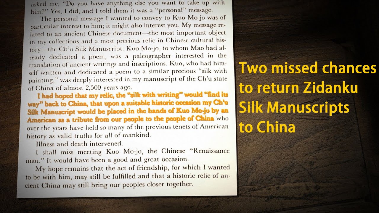 Two missed chances to return Zidanku Silk Manuscripts to China