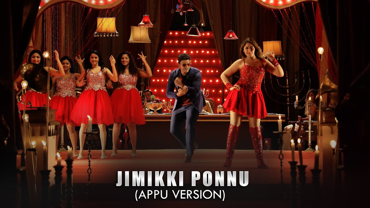 Jimikki Ponnu|Dr Puneeth Rajkumar & Sayyeshaa Version|New Kannada Whatsapp Status|A M Edits