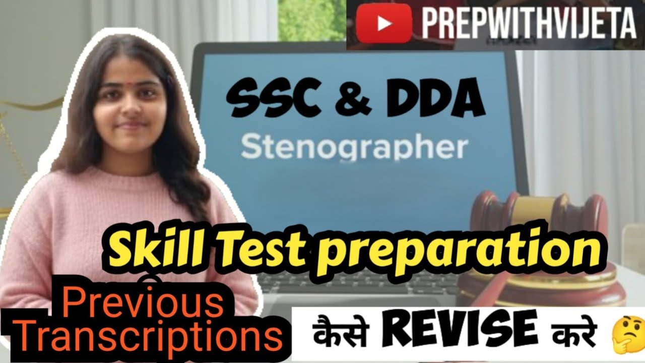 #sscstenographer