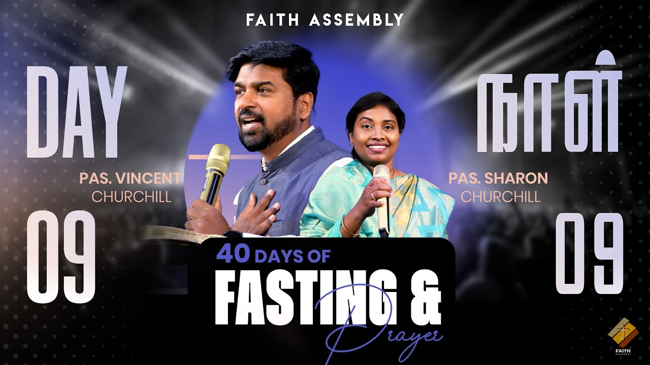 🔴 LIVE | 40 Days Fasting Prayer - Day 9 | 5.00 am | Faith Assembly Church