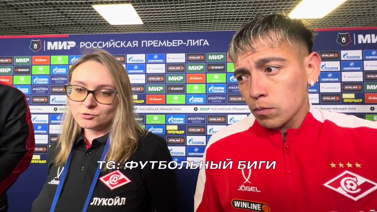Эсекьель БАРКО / ИГРА С 