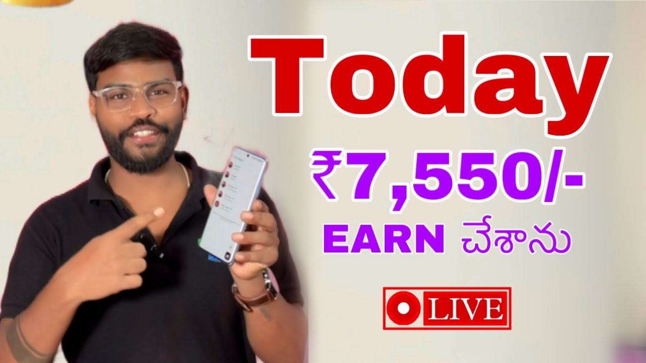 Today my earnings in affiliate marketing / work from home Telugu/ work from home jobs in Telugu/