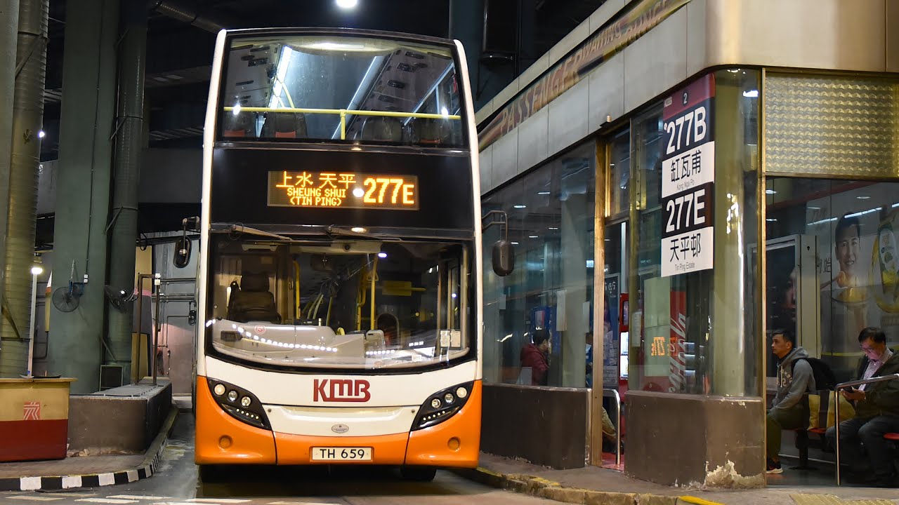 (原速) TH659 (E5T4) @ KMB 277E 藍田站 Lam Tin Stn → 上水 天平 Sheung Shui (Tin Ping)