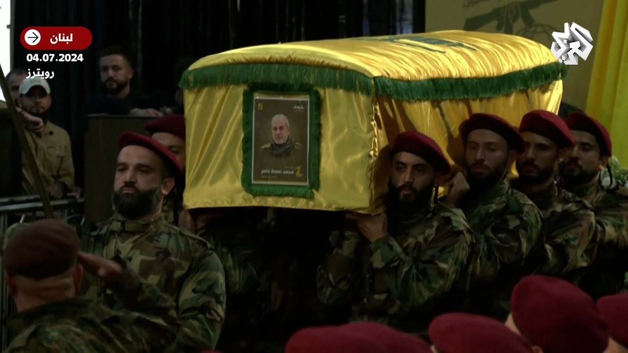 شاهد .. تشييع جثمان القيادي العسكري في حزب الله 