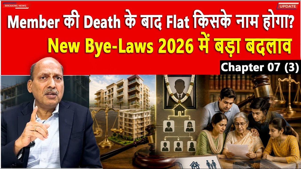 New Model Bye-Laws 2026 में Nomination के नए नियम | MahaSeWA News | CA Ramesh Prabhu #newbyelaws