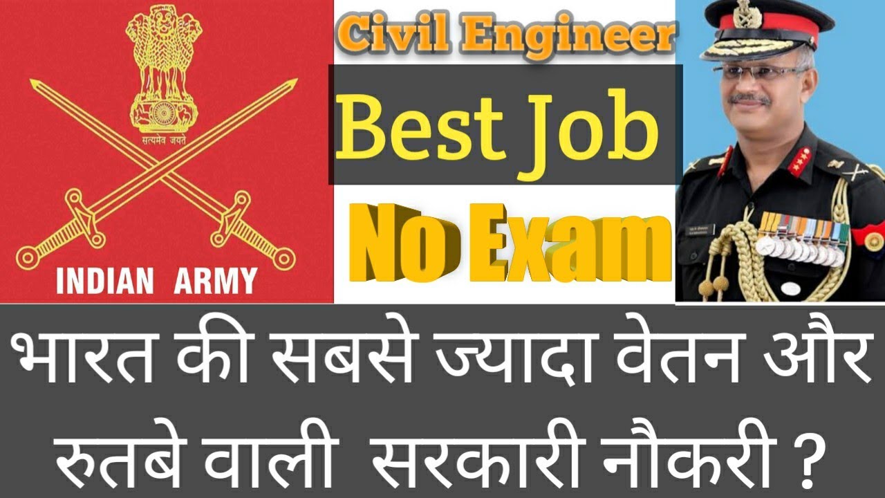 Indian Army SSC Technician recruitment | Civil Engineer New Job | No Exam | salary 56000+ 🔥