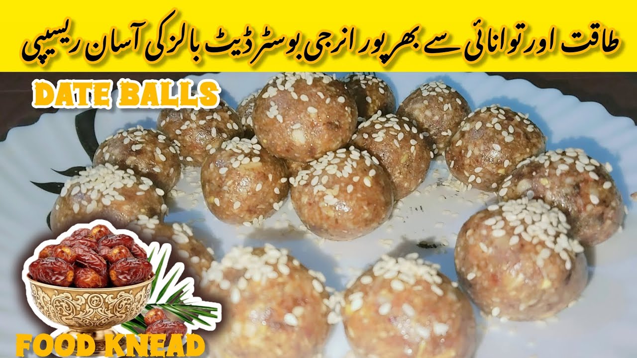 Energy Booster No Sugar Date Balls Recipe | Nuts Laddu | Ramzan Special Khajoor k Laddu | Food Knead