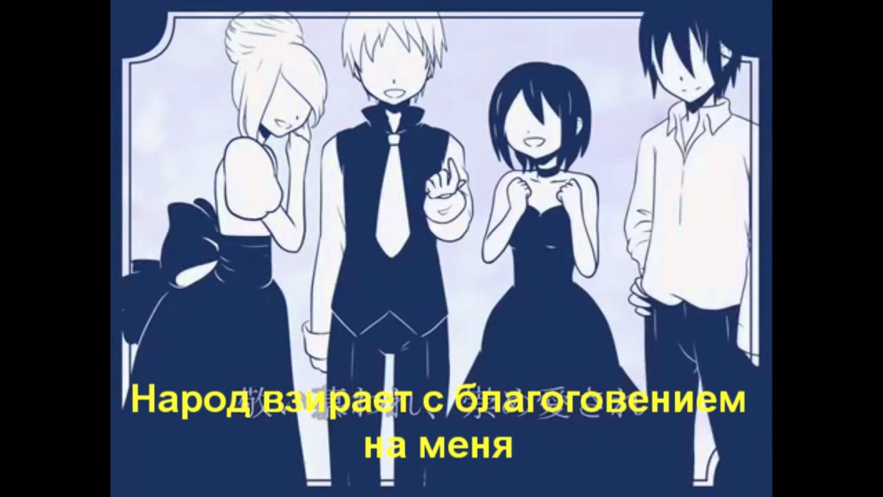 Кои-тян - Kagami no mahou - рус