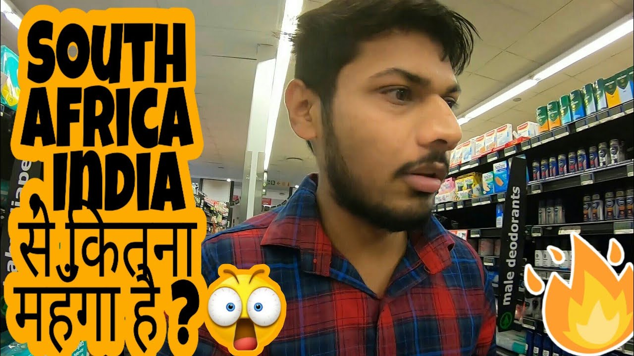 South Africa कितना महँगा है ? 😱 Fly With Sky