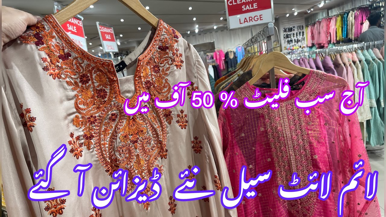 Limelight flat 50%off biggest summer clearance sale big restocked only 1750|22 July 2024