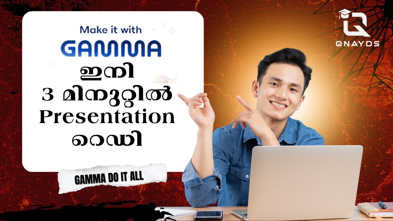ഇനി 3 മിനുട്ടിനുള്ളിൽ PPT ഉണ്ടാക്കാം 🚀