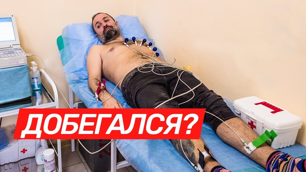 Как не потерять здоровье. Таш Саркисян и триатлон