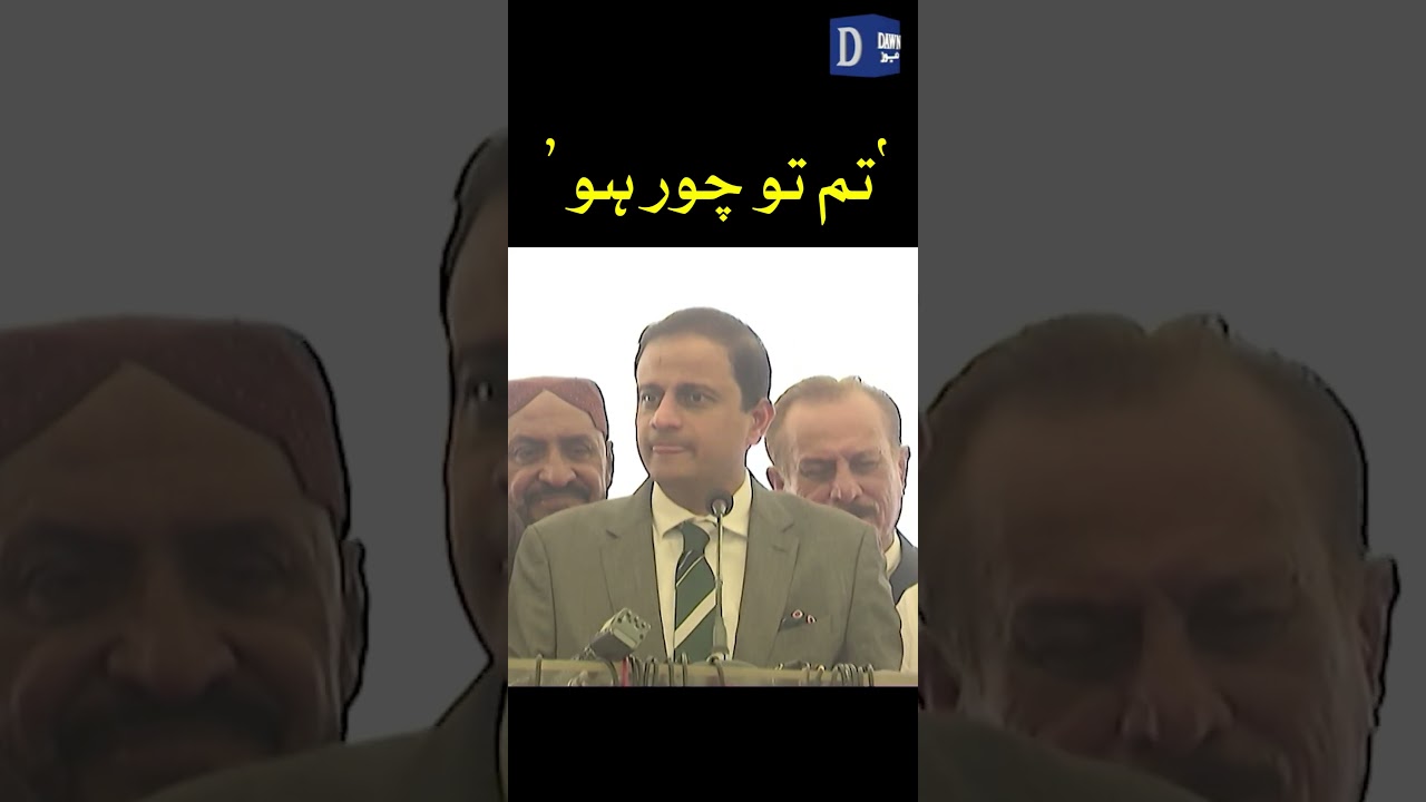 'You Are a Thief' | Heated Exchange Leads to Major Political Clash | Dawn News