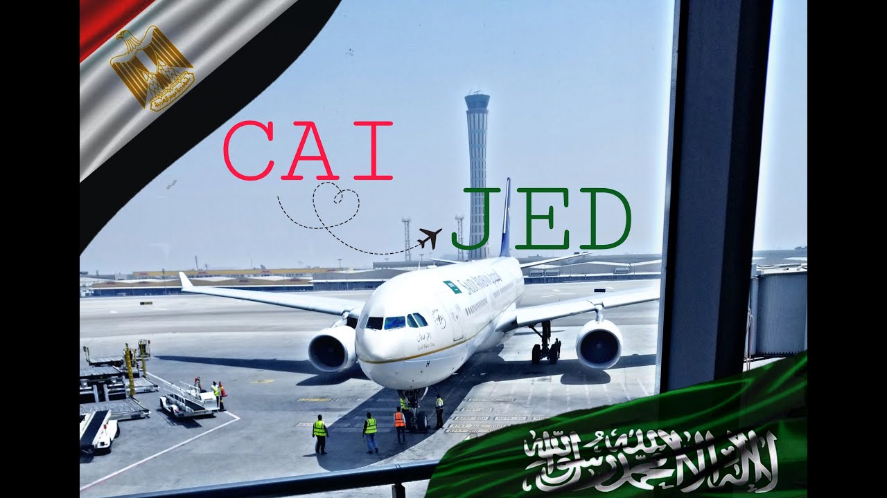 سافرت على الخطوط السعودية من مطار القاهرة (CAI) الى مطار الملك عبدالعزيز بجدة (JED).
