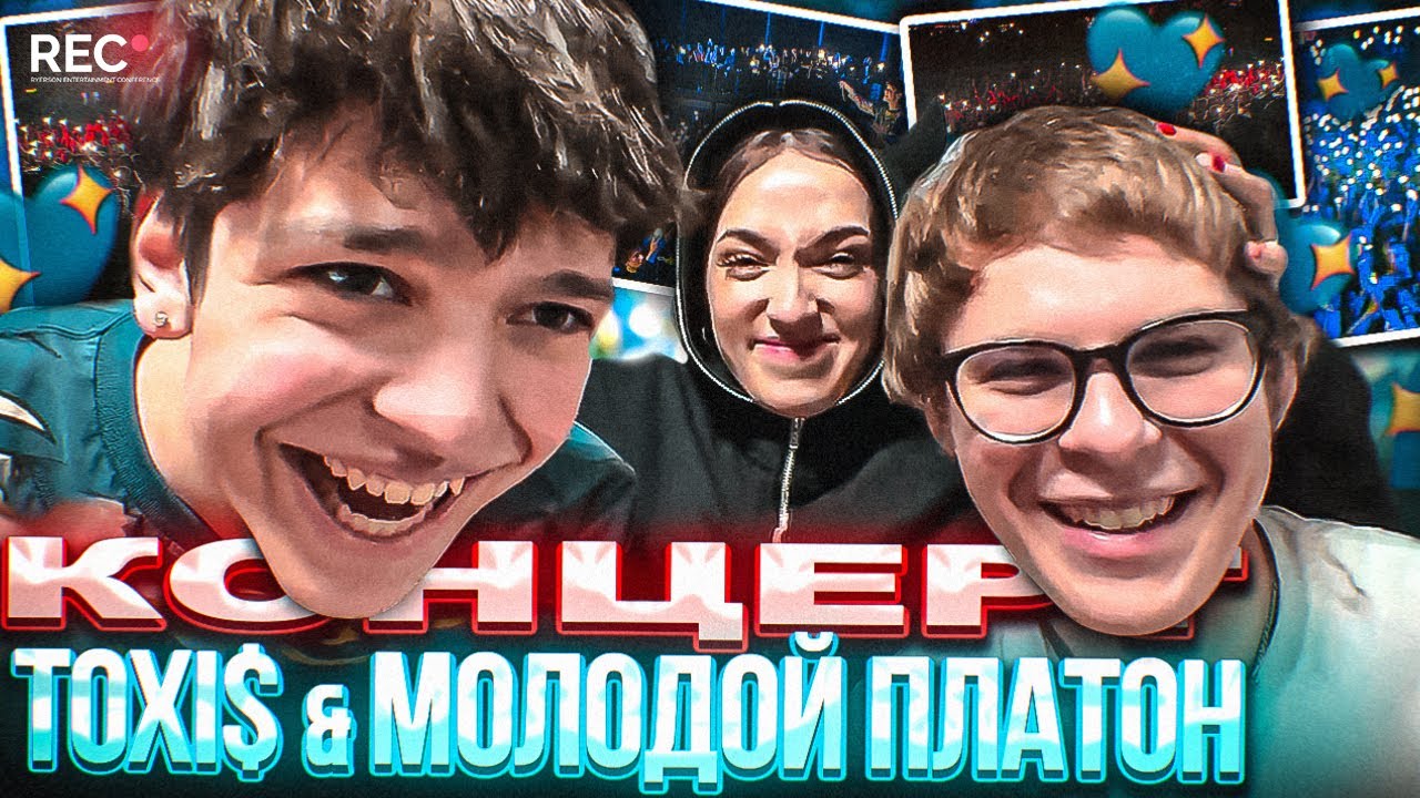 Токсис, Генсуха и Платон РАЗНОСЯТ КЛУБ в САРАТОВЕ / Концерт Toxi$ & Молодой Платон (мясной концерт)